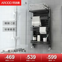 Esserto Steel C (полка для полотенца для ванны+одно/двойное шерстяное полотенце и корзина для хранения)