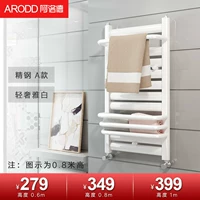 Сирийская сталь (задняя корзина) простая и горячая луча белая