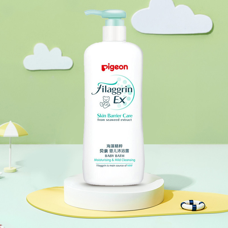 (Beiqin official discount store) seaweed 250ml IA222 shower gel baby shower gel newborn baby