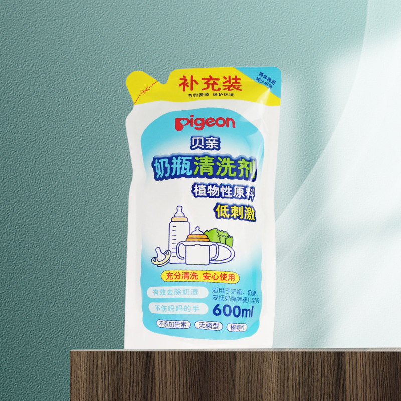 Bai Bottle Cleaning agent Ma28 baby cleaner paste water baby cleaner plant replenishment bag bag baby cleaner