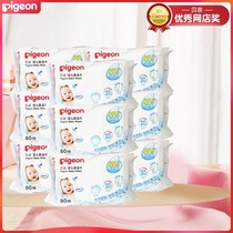 Bei pro official discount store baby wet wipes baby children PP wet wipes 80 draw 9 packs of ass wet wipes