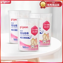 Official discounter shop baby baby fine shaft cotton swab baby newborn ear nose cleaning cotton swab 180 KA01