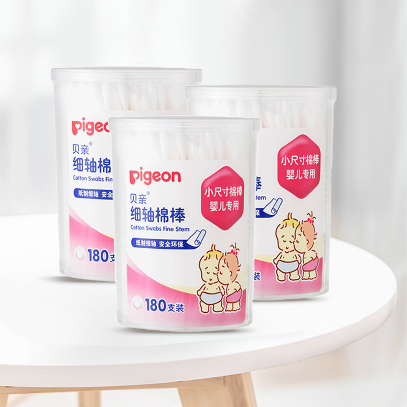 Official discount store Beiqin baby thin shaft cotton swabs baby newborn ear and nose cleaning cotton swabs 180 KA01