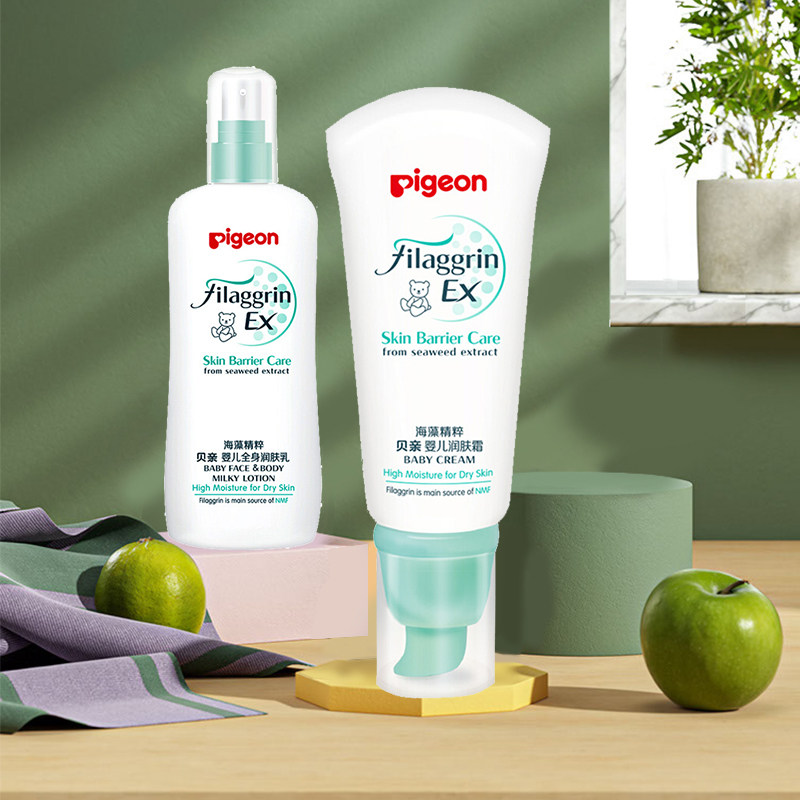 2019 new baby baby seaweed skin cream moisturizer baby ocean essence skin care