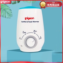 (Bei pro official discount store) milk temperature heater baby bottle multifunctional milk heater RA09