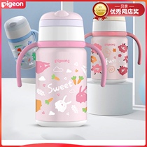 Bekin thermos cup sip Cup autumn and winter childrens water cup baby kindergarten school drinking cup