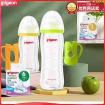 Baby bottle glass newborn to weaning kit wide diameter soft pacifier 160 240ml yellow green import