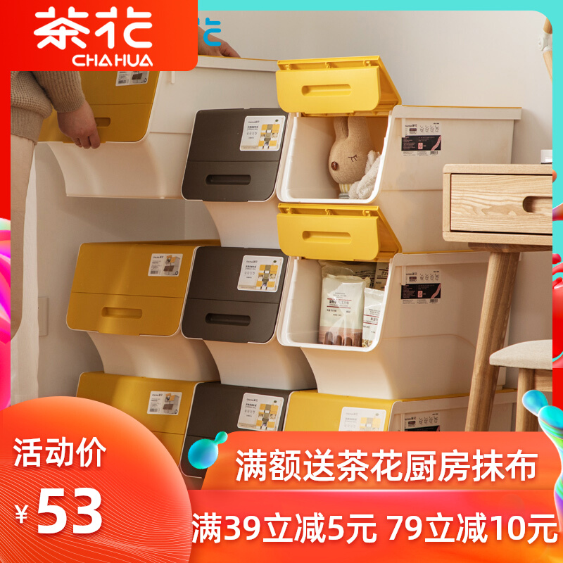 Tea flower front open clamshell containing box plastic special large number covered side opening finishing box toy containing box containing box