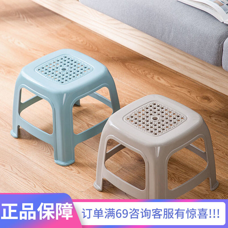 Tea Flowers Home Plastic Stools Fashion Tea Table Stool Children Short Stools Small Bench Swap Shoes Stool Single