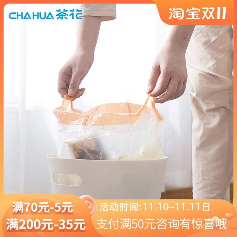 Camellia rope-type garbage bag thickened automatic closing household kitchen powder room point-off disposable plastic bag