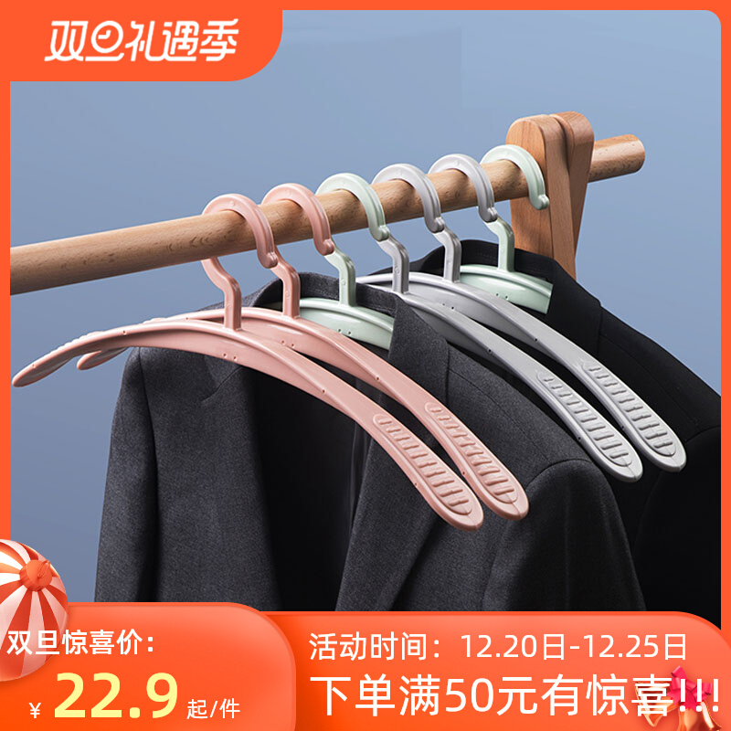 Camellia suit rack plastic non-slip household adult hanger clothes hanger space hanger 4