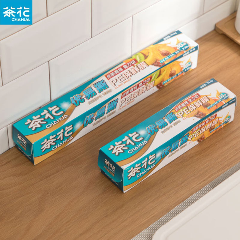 Tea flower PE Food refreshing film Wrapping Film Fridge Vegetable Fruits Free of knife and high temperature 30m50m multi-spec