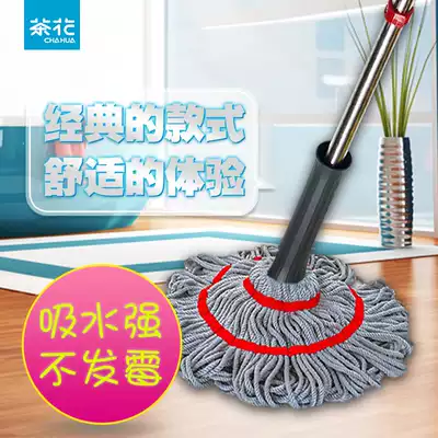 Camellia self-screwing water mop Household rotating ordinary floor mop cloth hand-washable stainless steel long rod lazy squeeze water mop
