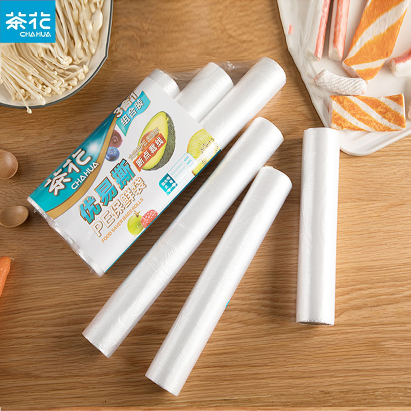 Camellia fresh-keeping bag combination breakpoint household economical food bag thickened continuous roll sealed bag refrigerator freezer bag