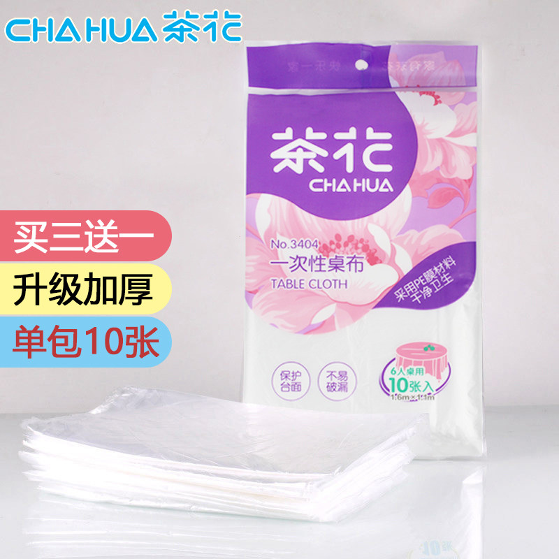 Camellia disposable tablecloth tablecloth thickened plastic waterproof tablecloth large banquet outing wedding tablecloth