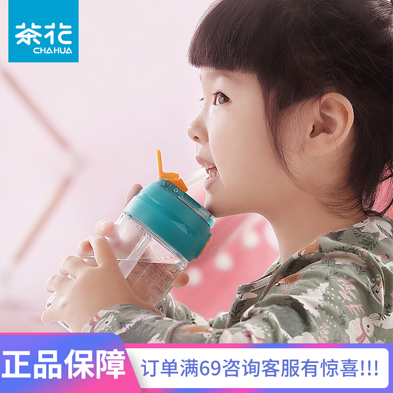 Tea Flower Child Straw Cup Cartoon Baby Kindergarten Plastic Water Cup Anti-Fall Portable Beuber Child Straw Cup