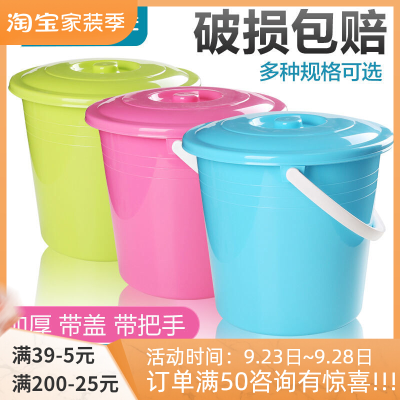 Camellia household portable bucket thickened large bucket wash mop bucket plastic bucket small round bucket dormitory bath laundry bucket