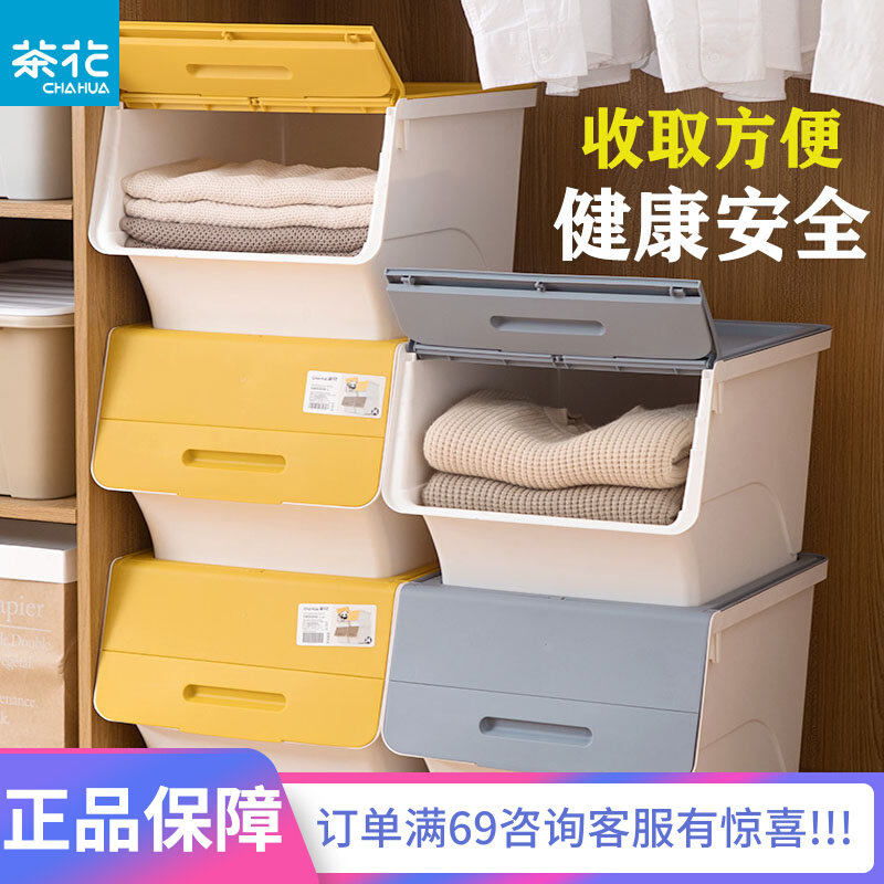 Tea flower front open clamshell containing box plastic side opening finishing box toy containing box storage large number underwear sweater