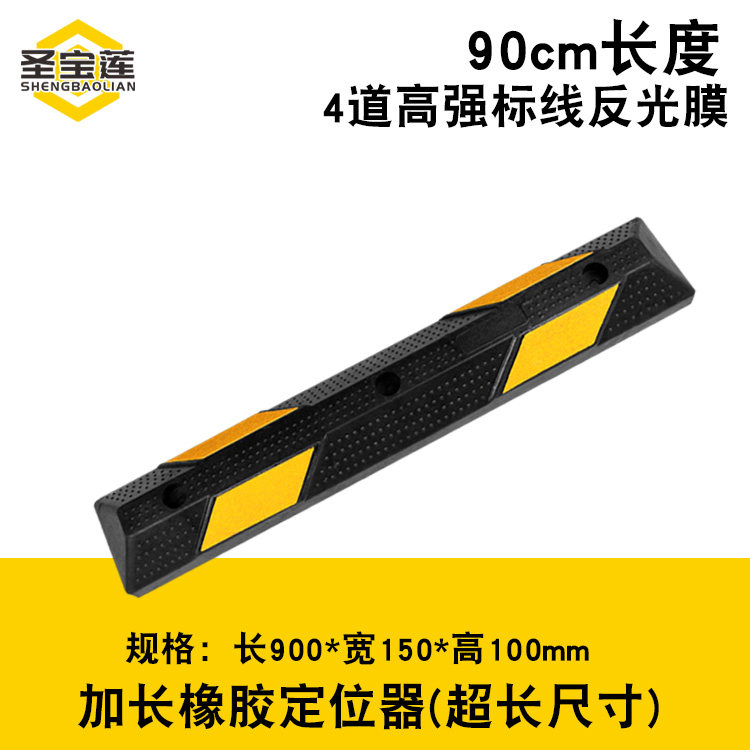 European Solid Hollow Rubber Positioner Parking Storage Location Roller Wheel Positioner Reduction with Rubber