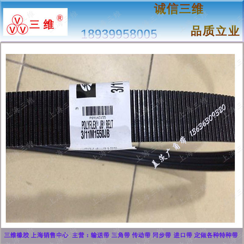 MITSUSHI Samsung Gates wide-angle with 3 11M1550JB 7M800 2 11M1550JB