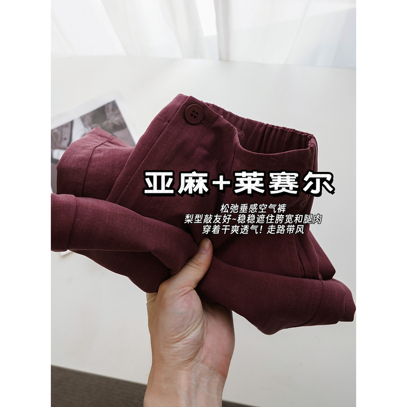 In Stock, Farewell to 50% off Prices! Side Slit Design Linen Lyocell Wide-Leg Pants for Women `Tzpd017