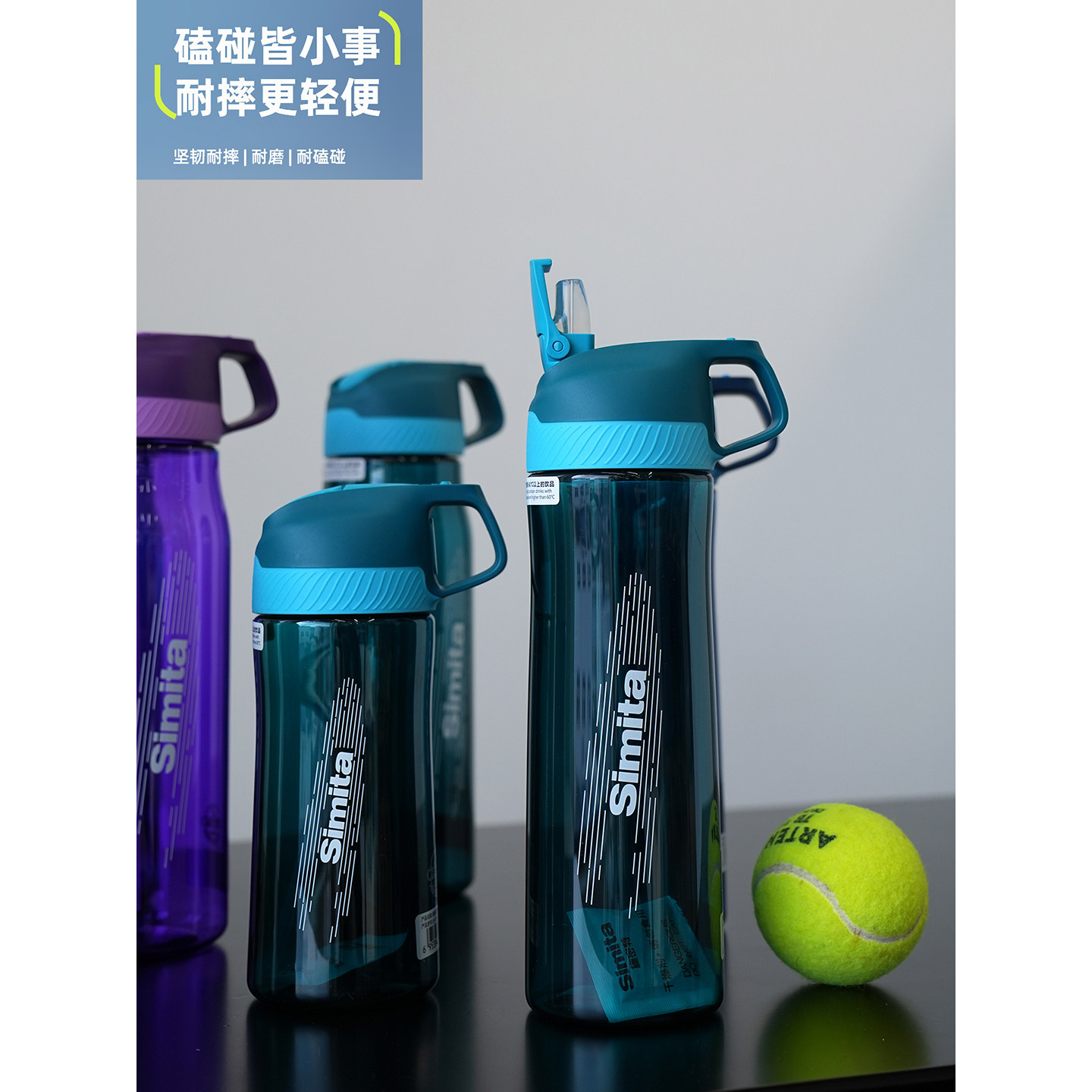 现货告别3折 户外刚需 琎口tritan运动大容量便携吸管杯《OXZB001