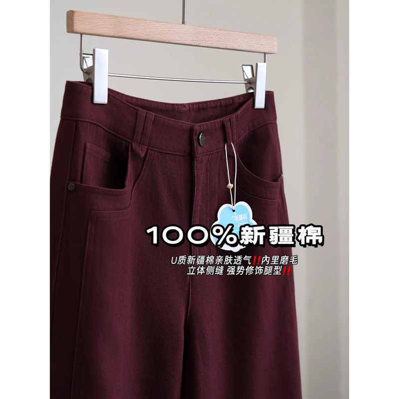 In Stock, Highly Recommended~ Featured Product! Xinjiang Pure Cotton 3D Wide-Leg Jeans for Women<Qzjy172 In Stock, Highly Recommended~ Featured Product! Xinjiang Pure Cotton 3D Wide-Leg Jeans for Women<Qzjy172