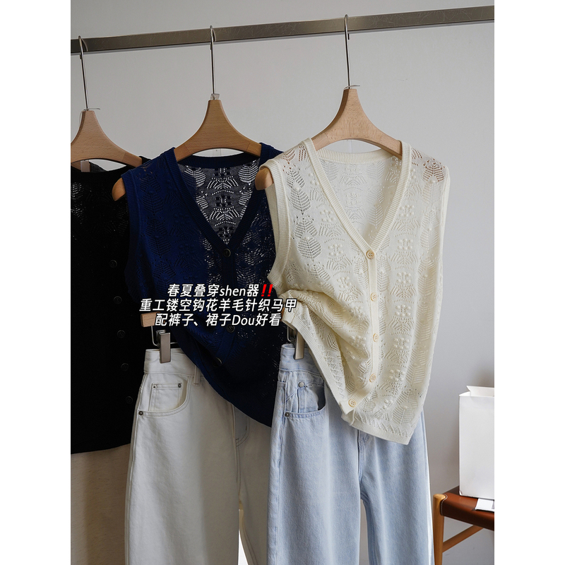 In Stock, Say Goodbye to 50% off - Hollow Crochet Vest ~ Layered Slimming V-Neck Wool Knit Vest for Women `Qzzu104