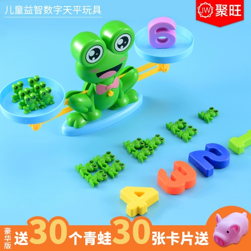 Цифровая интеллектуальная игрушка для обучения математике для тренировок для мальчиков и девочек, лягушка, обезьяна