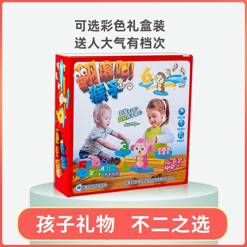 Цифровая интеллектуальная игрушка для обучения математике для тренировок для мальчиков и девочек, лягушка, обезьяна