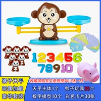 [Monkey Luxury] 30 маленьких обезьян +10 цифровой +30 карт (отправить розовую свинью)