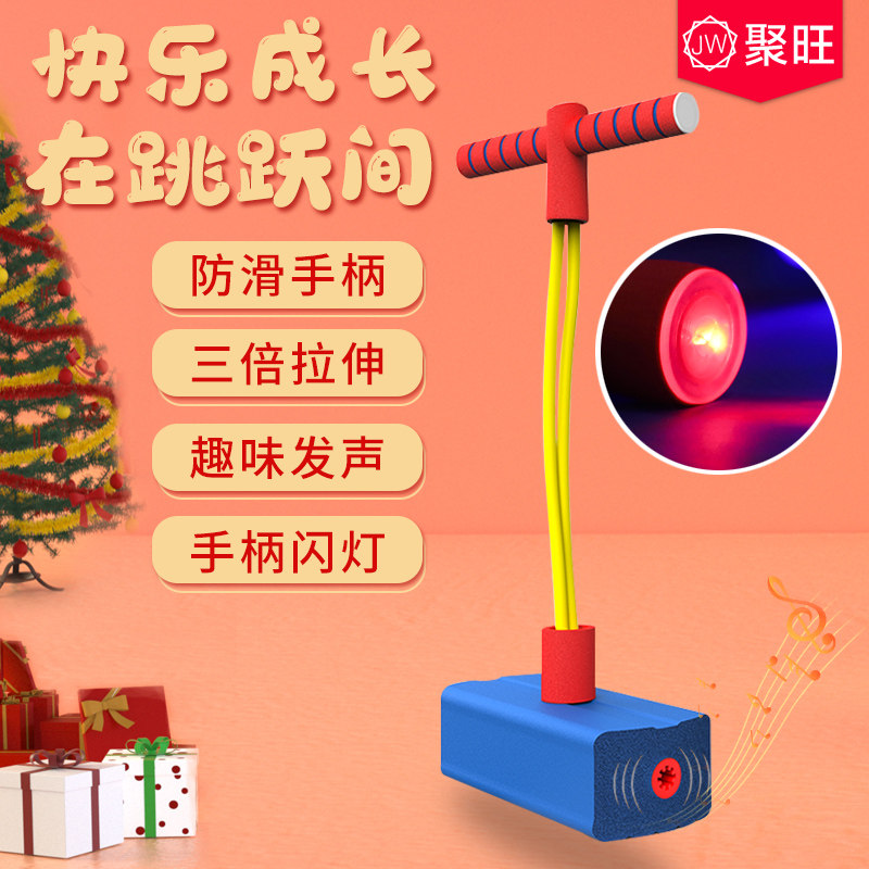 Hook Hands Child Jump Ball High Up Toy Green Frog Jump Long High Instrumental Trampoline Kindergarten Baby Jump Training