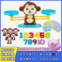 [Коробка Deluxe Gift Gift] 30 Маленьких обезьян +10 цифр +30 карт (отправить розовую свинью)