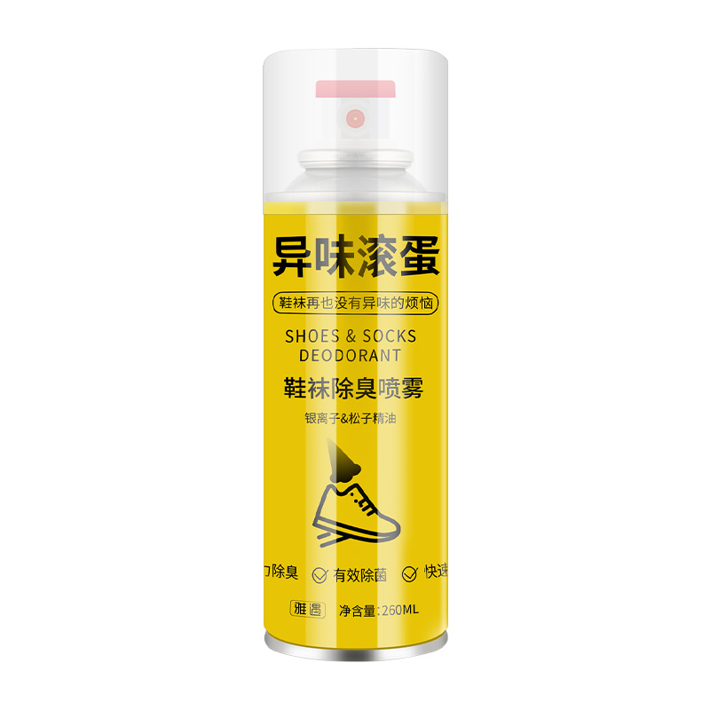 雅遇鞋子除菌杀菌除臭喷雾260ml*2瓶