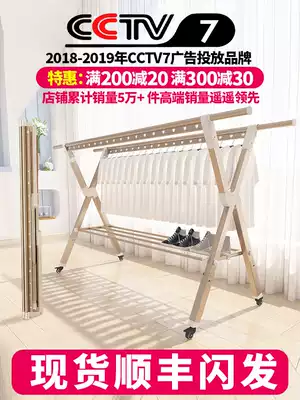 Haoke home drying rack floor folding indoor household balcony outdoor drying clothes cold hanger Rod Sun quilt artifact
