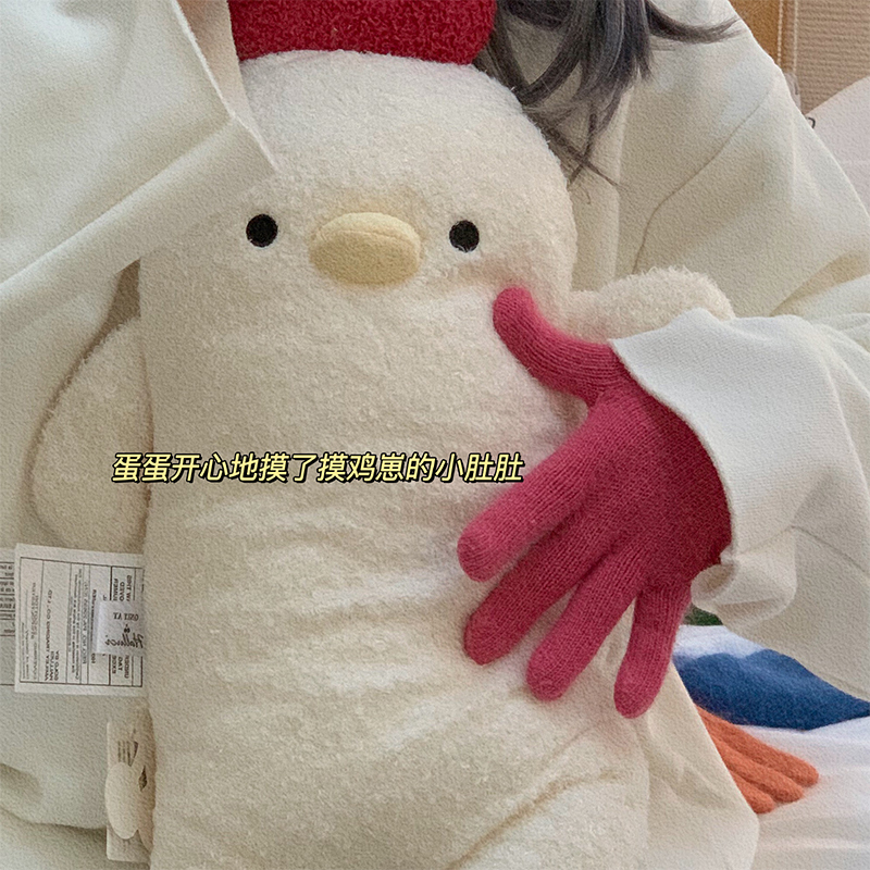 Cute Cartoon Comfort Spray Velvety Solid Small Chicken With Pillow Afternoon Nap Back Cushion Small Pillow Doll Birthday Present