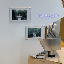 Polaroid mini 3 inch magnetic creative diy photo frame