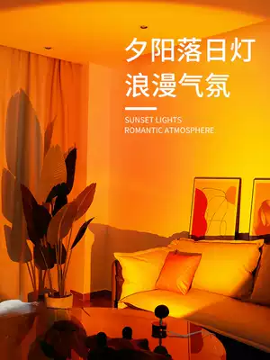 Point home Net red charging sunset light small mini min photography photo living room bedroom atmosphere USB color sun light
