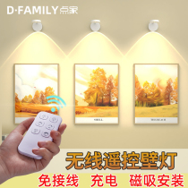 Wireless remote control light no wiring wall lamp charging spotlight living room hanging painting background wall non-punching sign porch wash Wall