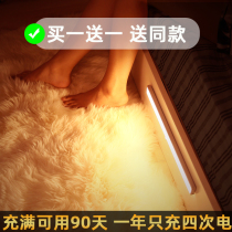 Human body sensor light long strip home night light aisle movable night light Cabinet light with charging wireless popularity