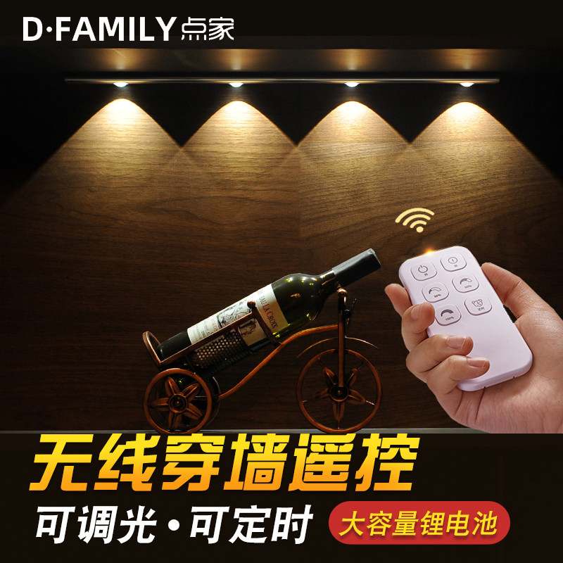 Wireless remote control lamp display cabinet LED lamp model cabinet cabinet model charging magnetic absorption overall cabinet product