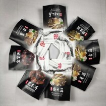 Fungus packaging bag Monkey head mushroom red pine mill hazelnut mushroom self-sealing bag wild mushroom shiitake mushroom white kraft paper bag 250g