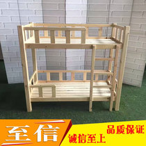  Kindergarten solid wood bunk bed Camphor pine childrens bed Four-person bed Bunk bed Double bed