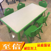  Kindergarten plastic rectangular table Yucai luxury particleboard six-person early education center childrens rectangular table