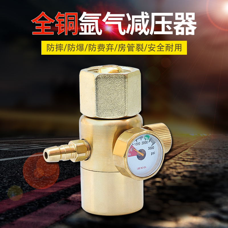 Total Copper Argon Meter Energy Saving Provincial Gas King Decompression Table Anti-Fall Argon Arc Welding Argon Meter Argon Pressure Reducing pure copper