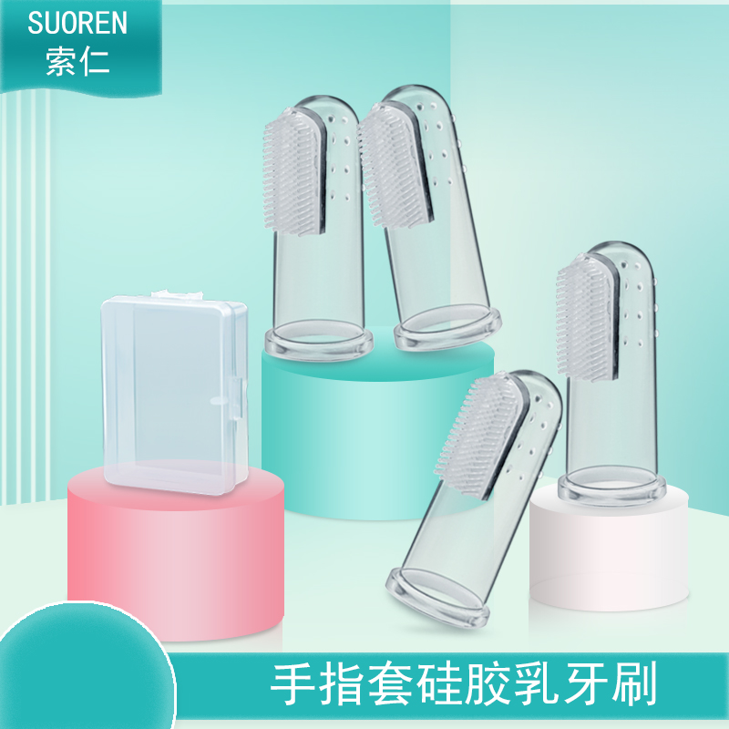 Training toothbrushing suit infant toothbrush baby 0-1-2-3 years old soft hair milky finger fingertip silicone child toddler