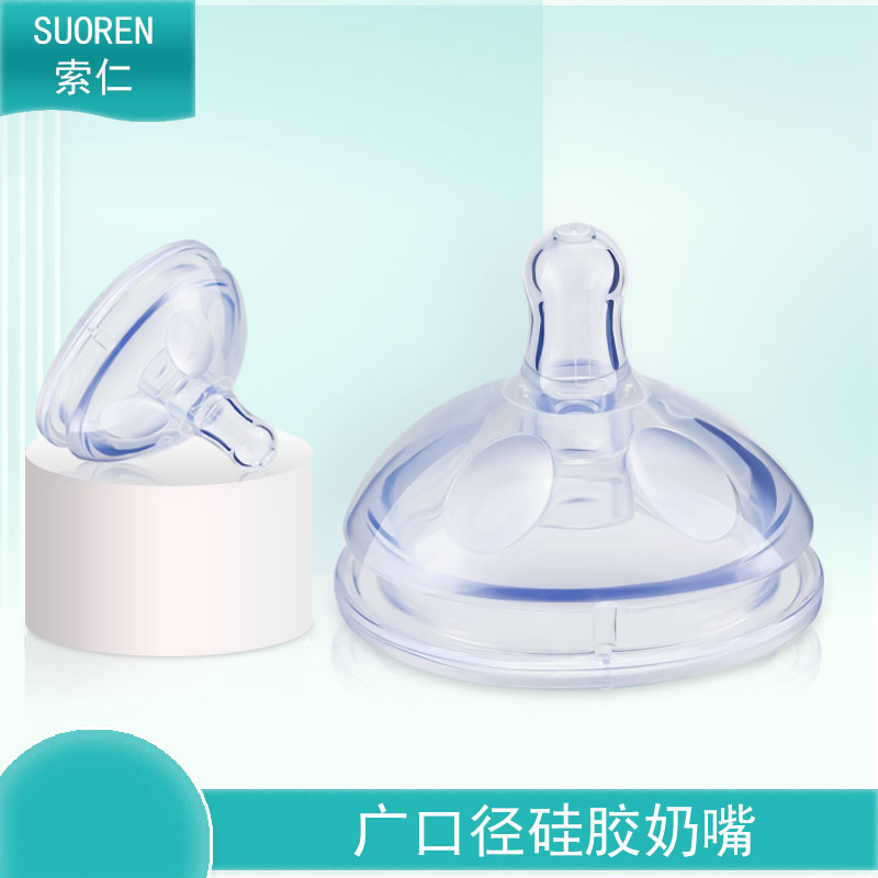 Baby wide mouth silicone weaning artifact Baby simulation pacifier Breast milk real sense newborn teat soft big mouth pacifier