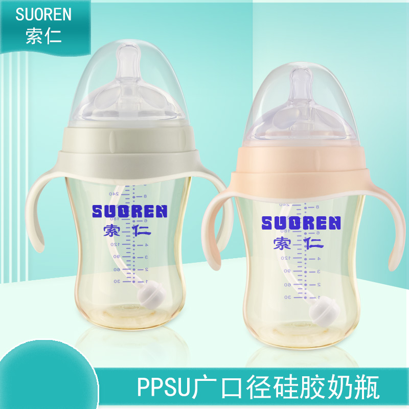 Soren Wide Aperture Large-caliber Ppsu Milk Bottle Ultra-Wide Caliber Baby Anti-Flatulled Newborn Baby Silicone Pacifier