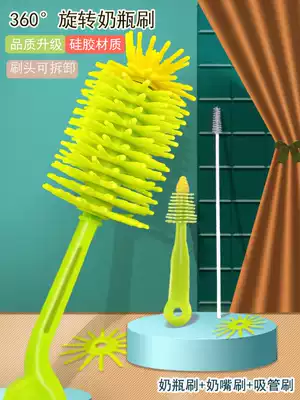 Silicone bottle brush silicone brush cleaning brush bottle set silicone nipple brush 360 degree rotating Cup brush