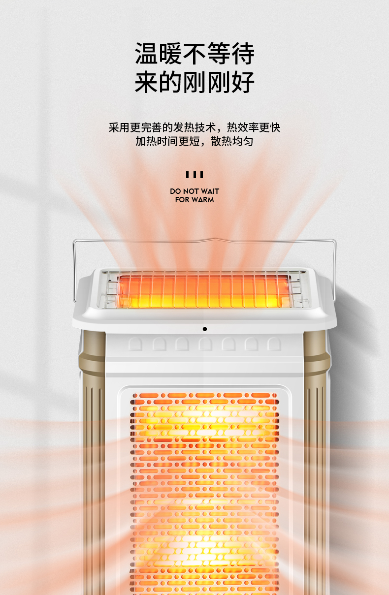 爱美高 五面取暖器 烤火器 部分款可烤肉 图4